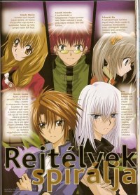 BUY NEW spiral - 133431 Premium Anime Print Poster